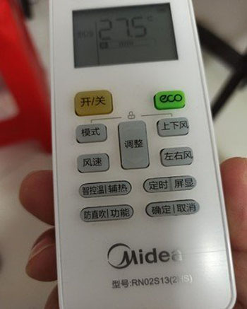 思南空调遥控器打不开