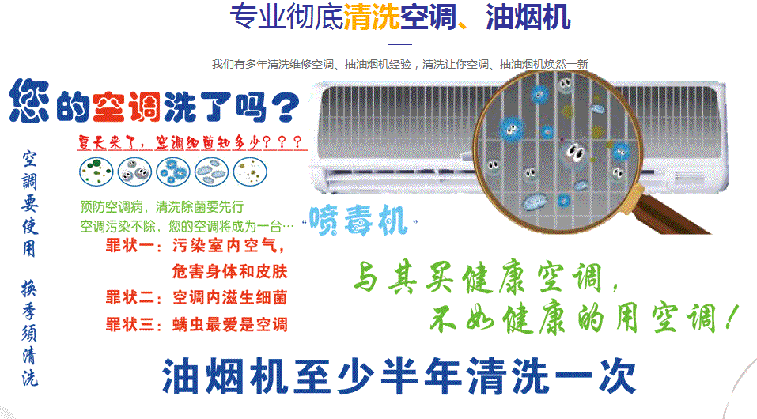 思南空调维修售后服务中心电话在哪里找
